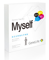 Genetic Kit specializing in self-examination of personality /traits