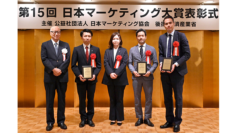 the  awarding ceremony of the 15th Japan Marketing Awards sponsored by the Japan Marketing Association