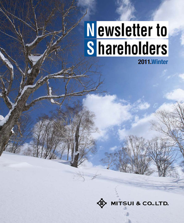 2011 Winter (Date of Issue: November 24, 2011)